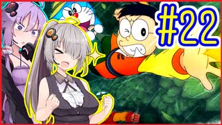 社畜ゆかりさんの牧場生活 #22【のび太の牧場物語】【VOICEROID実況】【結月ゆかり&紲星あかり】