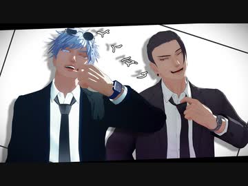 【MMD呪術廻戦】よくばり＋おまけ【合作】