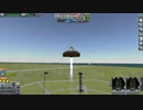 【Kerbal Space Program】鏡開きを派手にしたかった【１月１１日　鏡開き】