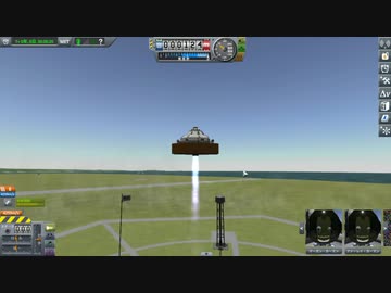【Kerbal Space Program】鏡開きを派手にしたかった【１月１１日　鏡開き】