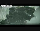 今更初見でワンダと巨像　実況　Part12