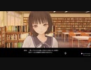 ｢実況｣ブルーリフレクション帝を２週目してくぜ#５３