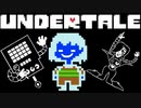 誰か助けてください【UNDERTALE】#17
