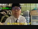 【コメント有】ニンポー 2022年12月27日09時01分 横山緑邸から【ニコ生録画】