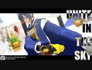 【MMD刀剣乱舞】UNITE IN THE SKY - The hundreds of - 和 - Mix