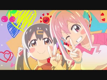 ED】『お兄ちゃんはおしまい！』エンディング「ひめごと＊クライ