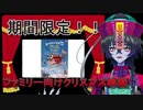 【雑談】ひつじのショーン スペシャル クリスマスがやってきた！観てきたよ