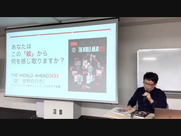 【有料会員限定動画】スクープ的内容を一部チラ見せします！