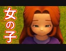 EP50【Switch版ドラクエ11実況】スキルパネル禁止縛りで攻略失敗