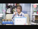 『声優おた雑談』#39　ゲスト：香里有佐　MC：松井恵理子・高田憂希