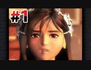 総長だけどFF9にカチこんで行くか？