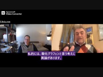 酸化グラフェンは存在するのか？