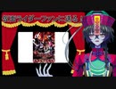 【雑談】仮面ライダーギーツ×リバイス movieバトルロワイヤル観てきたよ