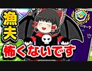 アリーナで漁夫を全てなぎ倒す【フォートナイトゆっくり実況】