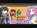 【ソフトウェアトーク実況】　Stardew Valleyやるよ　part134
