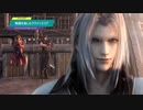 【クライシスコア ファイナルファンタジーVII リユニオン】物語を楽しむファイナルファンタジー #4