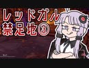 結月と紲星の2周目ディスカバリー！#25【星のカービィディスカバリー】