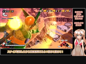 【ドラゴンボールザブレイカーズ】春日部つむぎのガバレイダー6