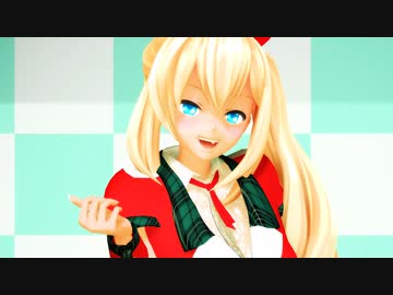 【MMD】Party Tonight　ミライアカリ