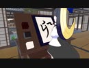 【VRChat】「卯」を書きたかったヤマーリ・タカ