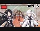 【CoeFontラジオ/#13】良いお年を！