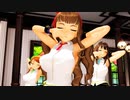 【MMDデレマス】ライムライト　トライアドプリムス
