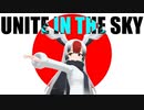 【MMDけもフレ】UNITE IN THE SKY - The hundreds of - 和 - Mix