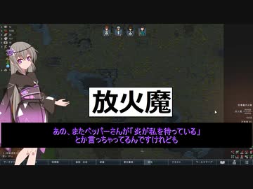 03　放火対策