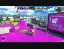 【齢38のスピナー使い】今宵もひたすらXマッチ_Act-031～ヒラメが丘もクーゲルで～【Splatoon3】