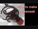 How to make a gas mask, octopus like - Use this for Halloween and Steampunk [Cosplay prop tuotrial]