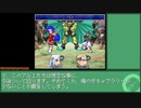 【ドス黒歴史】自分が6年前に作ったRPGツクールVXAceをやってみる　#03