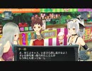 結城さんのイオンとの生活　６４３日目　