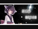 【創作詩】新世界【東北きりたん朗読】