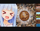 RiJ前に私もRTAするぞおおお！！！【Cookie Clicker】