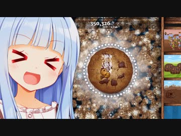RiJ前に私もRTAするぞおおお！！！【Cookie Clicker】
