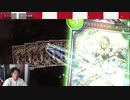 【朗報】シャドバ運営様、釈放でございます。こんなにも楽しいゲームを運営いただき本当にありがとうございます。【 Shadowverse シャドウバース 】