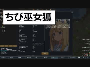 04　獣人
