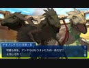 【FGO】急に途中から始めるFGO実況　黄金樹海紀行ナウイ・ミクトラン　惑星を統べるもの　part11