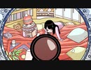 サジタリウス / ALMA RECORD feat. 可不