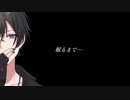 揺れて今はこの身抱かせて～instrumental～