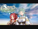 【ソード・ワールド2.5】緑の森の亜人家族 3章/1話【ゆっくりTRPG】