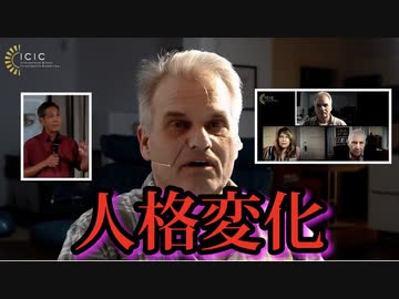 ワクチンは一部の接種者の人格を激変させる。