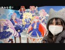 【まぁる】Radio いやいや風呂。2022年12月22日