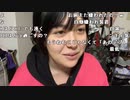 【ねむこ】今日頑張れば天国。2022年12月21日