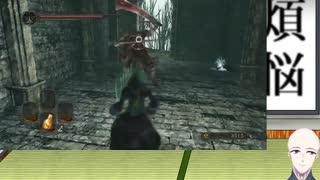 【ダークソウル2】＃9　素手縛り～蒼海の拳～