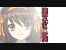 バグプレイであそぼう！　その91