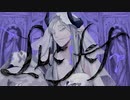 【歌ってみた】ルシファー/¿? cover もぴょ