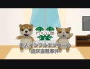【奇妙な風習「冥婚」】美人インフルエンサーの遺灰盗難事件【映画「キサラギ」】