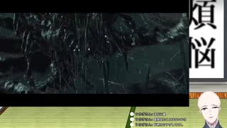 【ダークソウル2】＃10　素手縛り～蒼海の拳～