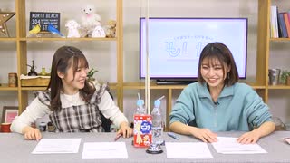 【会員限定】早瀬雪未・松岡美里の“もしかわ” 第45回おまけ（2022.12.30）